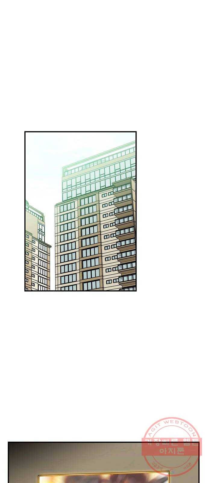 모어 라이프 38화 홀로서기(2) 11