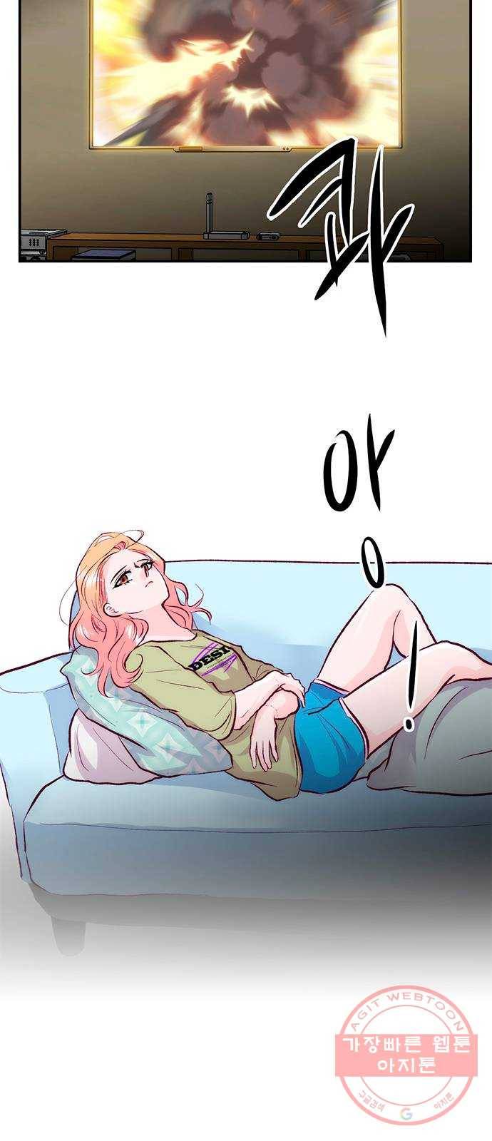 모어 라이프 38화 홀로서기(2) 12