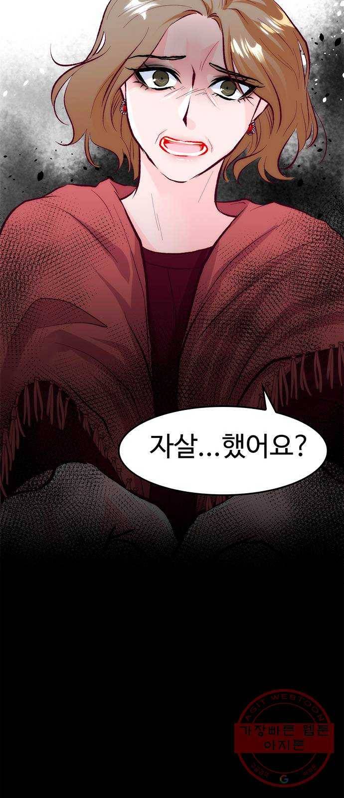 모어 라이프 38화 홀로서기(2) 35