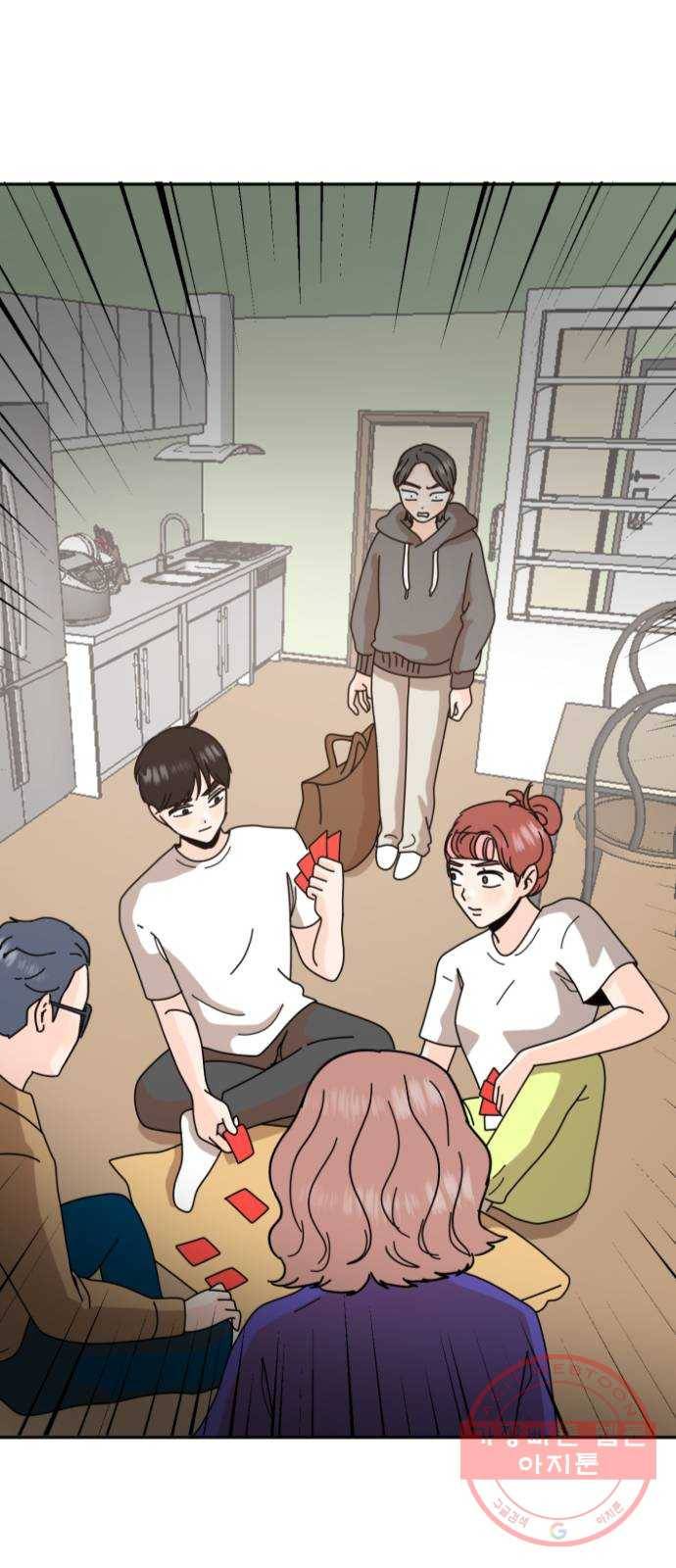 어차피 남편은! 51화 1