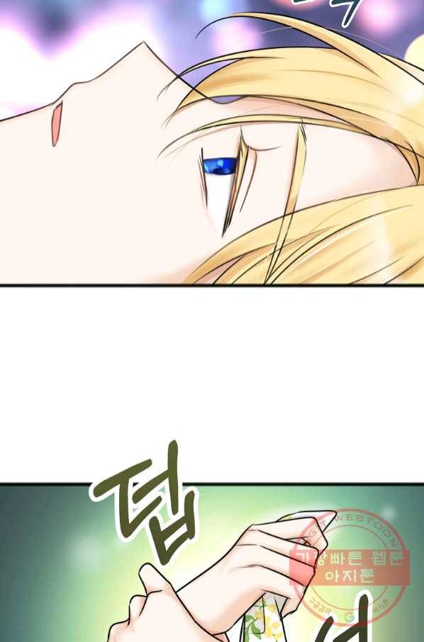 꽃은 썩고 너는 남는다 31화 9
