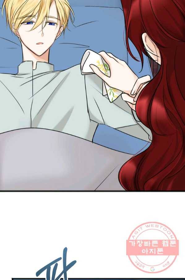 꽃은 썩고 너는 남는다 31화 11
