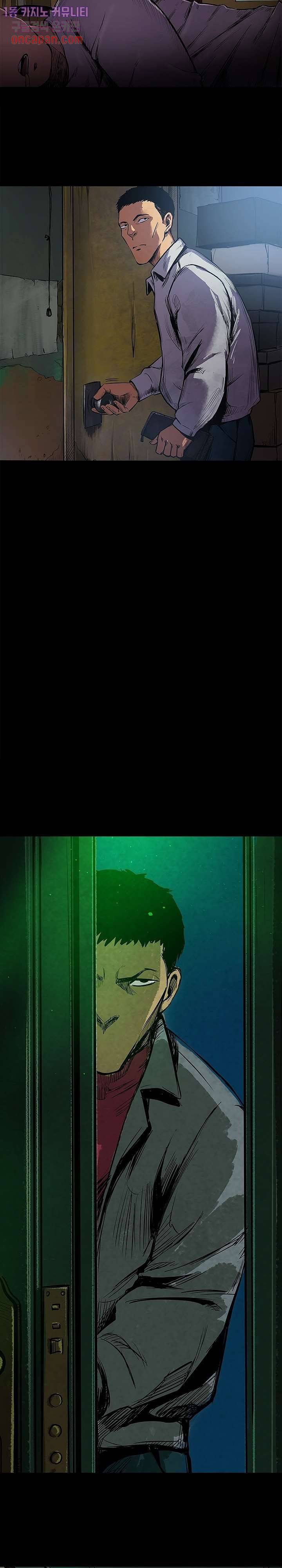 지금부터 지옥이다 8화 18