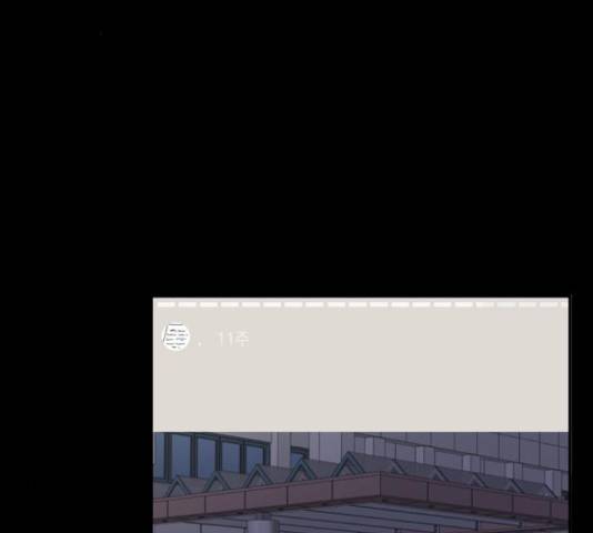 동생친구 45화 29