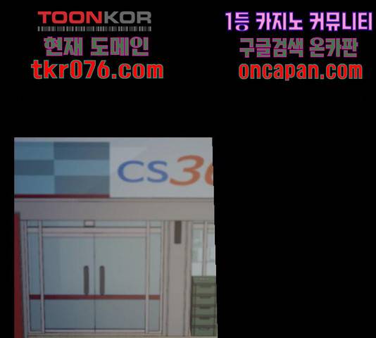 동생친구 45화 114