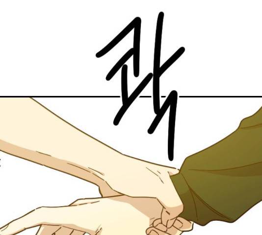 동생친구 45화 166