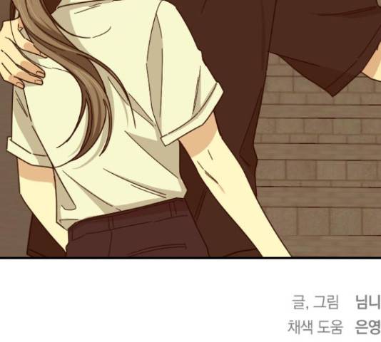 동생친구 45화 172