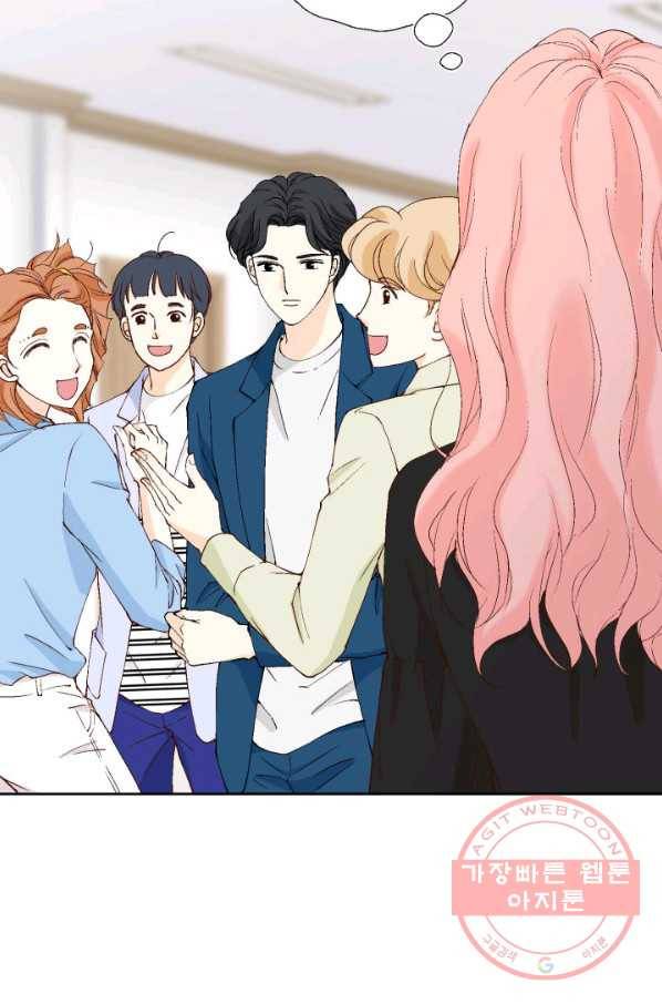 누구의 아이를 낳을까 37화 로희에게 생긴 약점 21