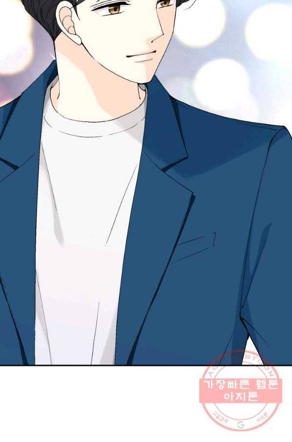 누구의 아이를 낳을까 37화 로희에게 생긴 약점 35