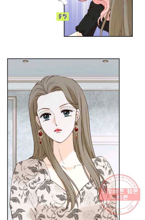 누구의 아이를 낳을까 37화 로희에게 생긴 약점 40