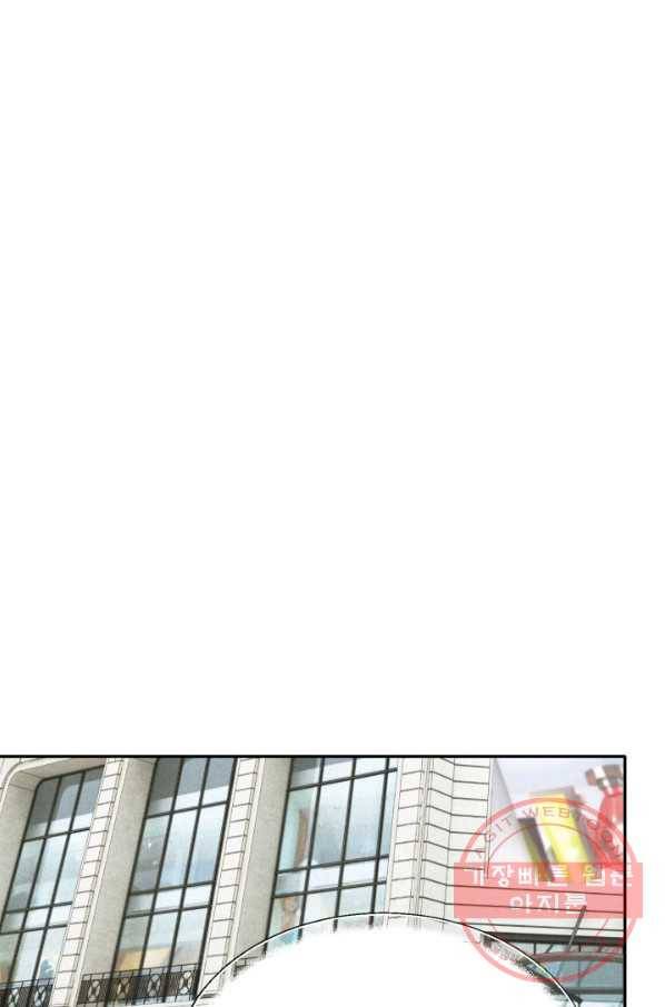누구의 아이를 낳을까 37화 로희에게 생긴 약점 52