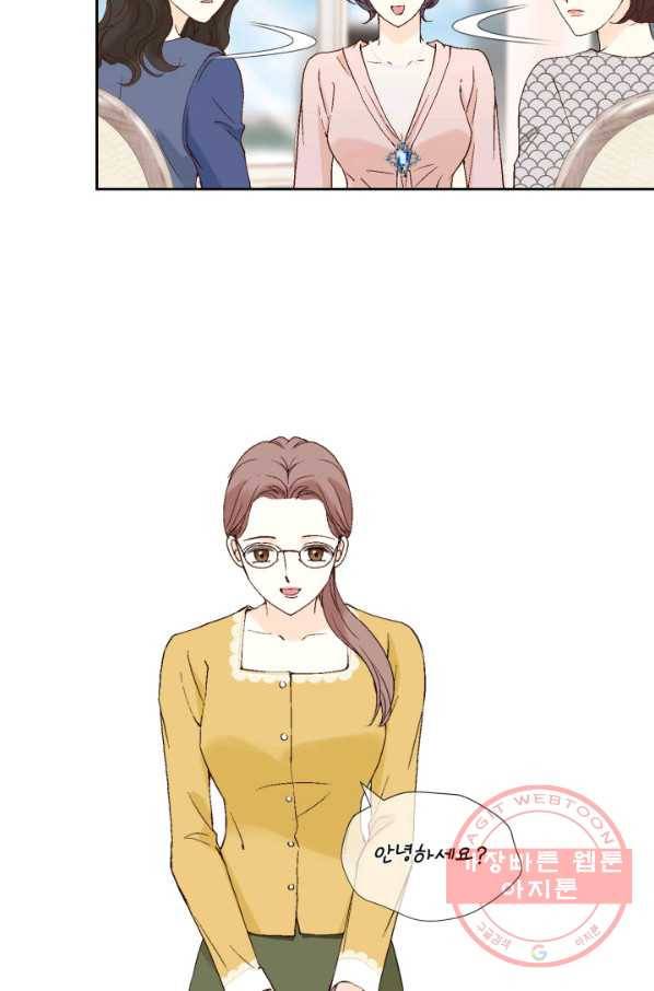 누구의 아이를 낳을까 37화 로희에게 생긴 약점 64