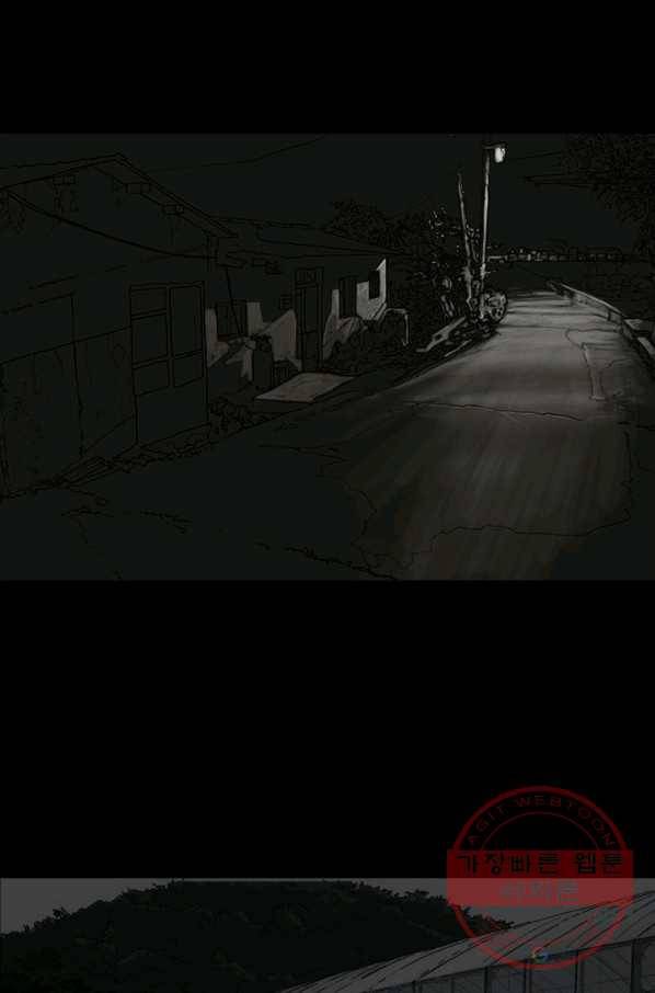 이끼 36화 27