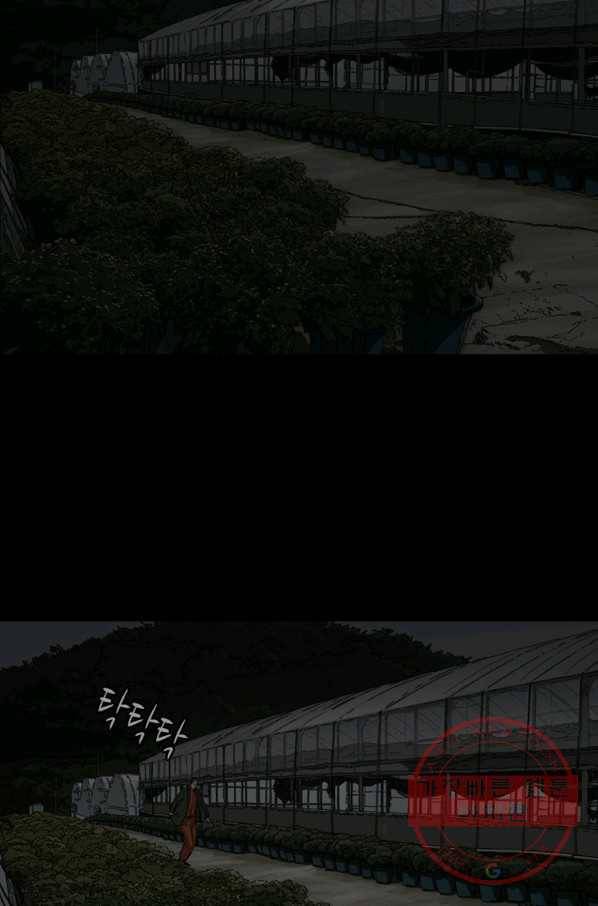 이끼 36화 28