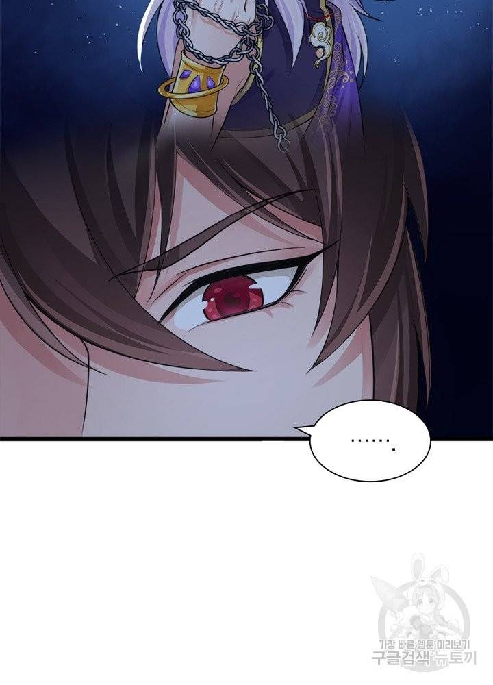 은향 90화 16