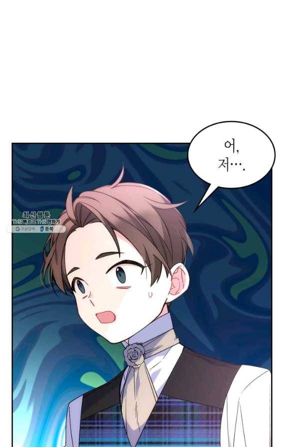 오라버니가 너무 순해서 걱정이다 34화 10