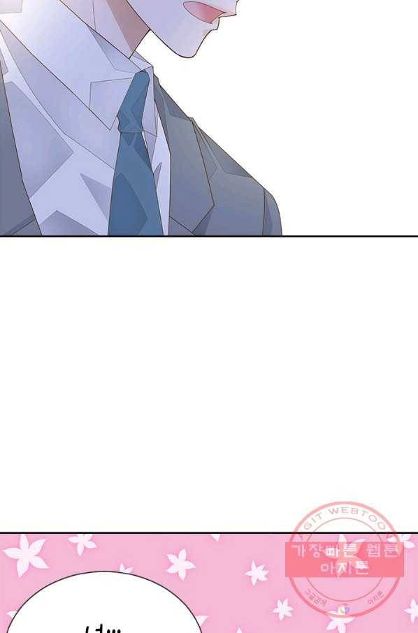 나의 나쁜 연하남 83화 15