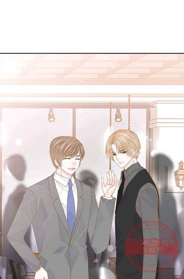 나의 나쁜 연하남 83화 20