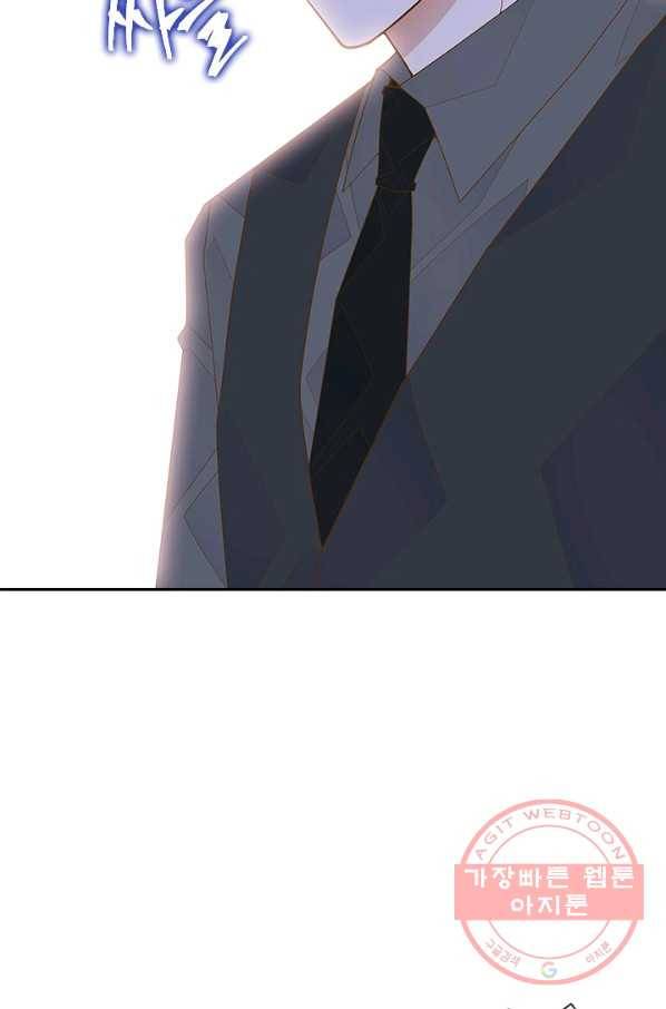 나의 나쁜 연하남 83화 22