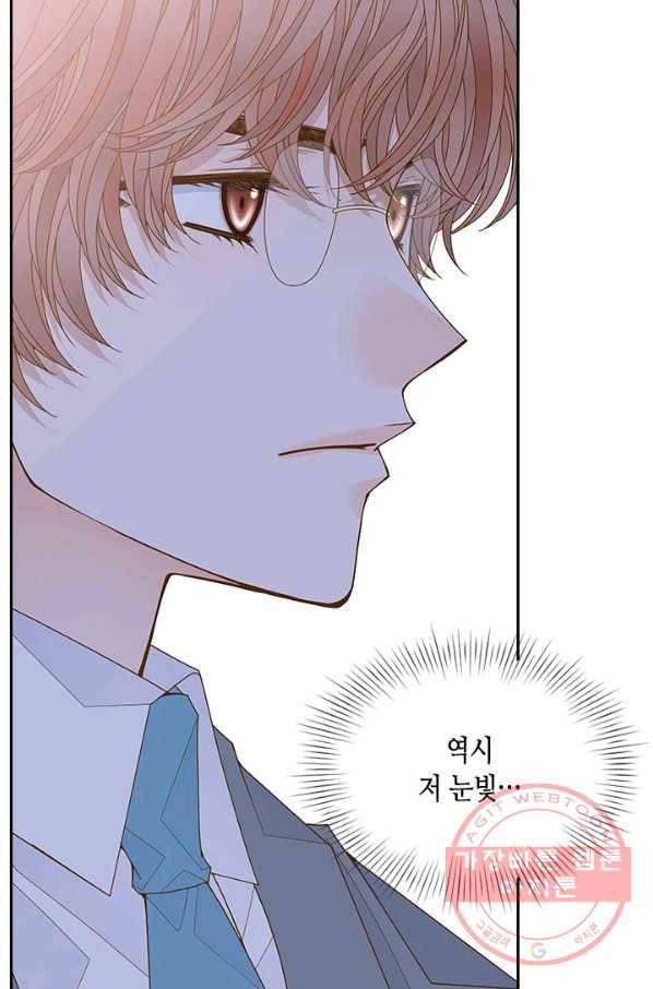 나의 나쁜 연하남 83화 24