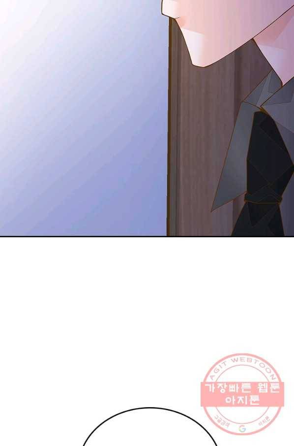 나의 나쁜 연하남 83화 50