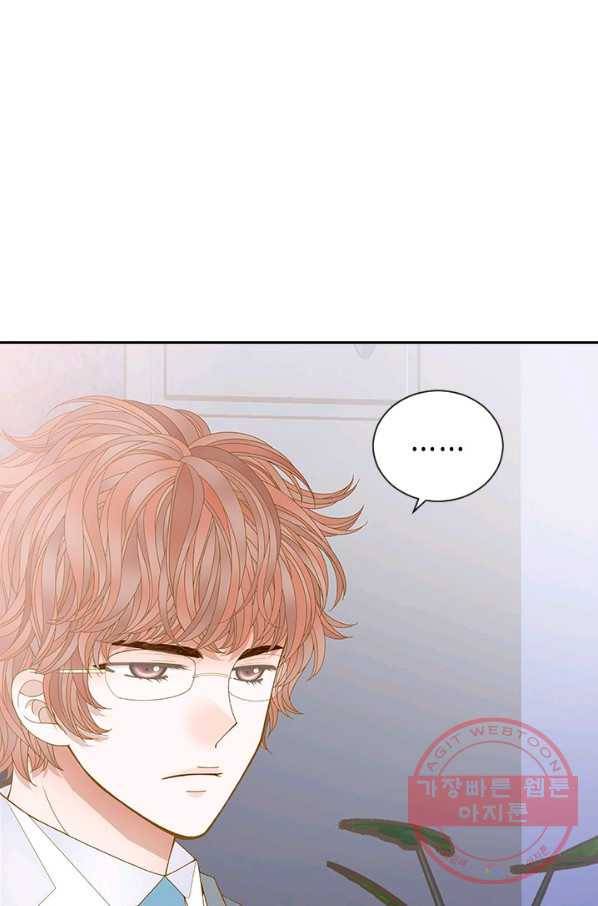 나의 나쁜 연하남 83화 64