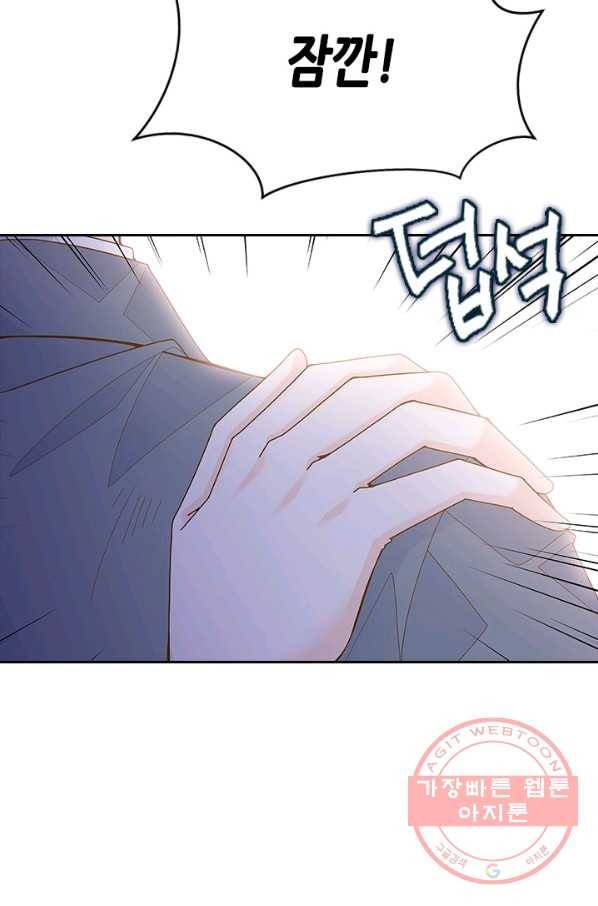 나의 나쁜 연하남 83화 78