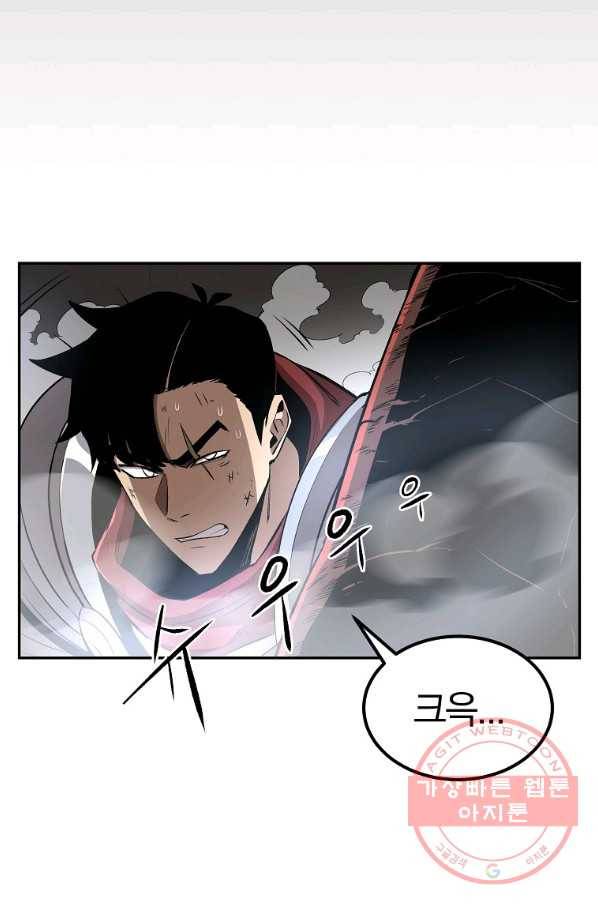 올드뉴비 김춘식 41화 73