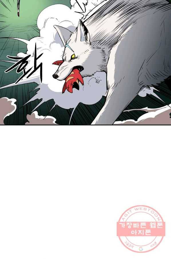 올드뉴비 김춘식 41화 103