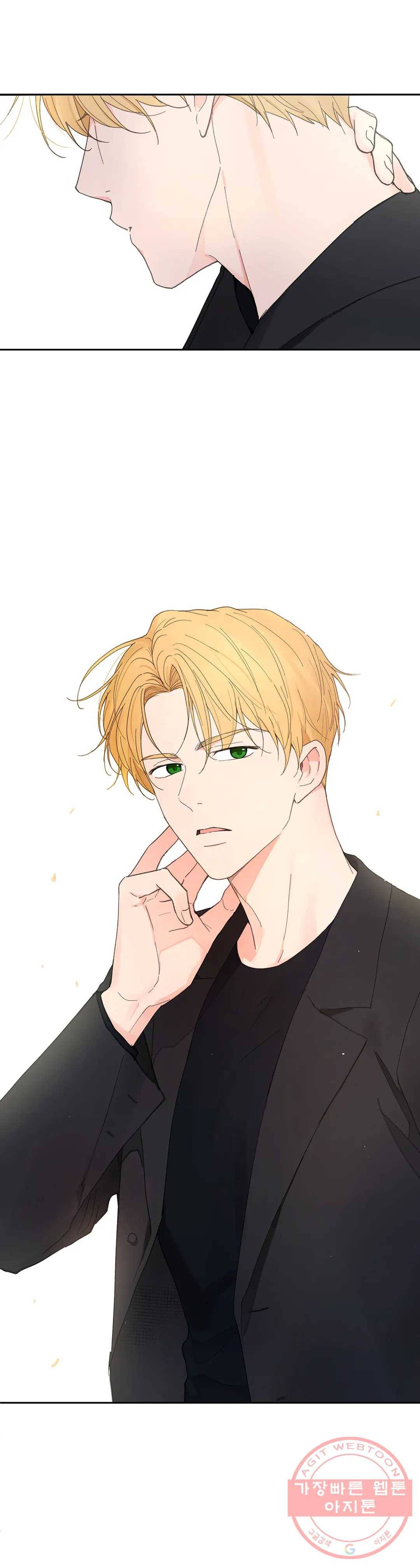 주인의 사정 74화 3부 11화 1