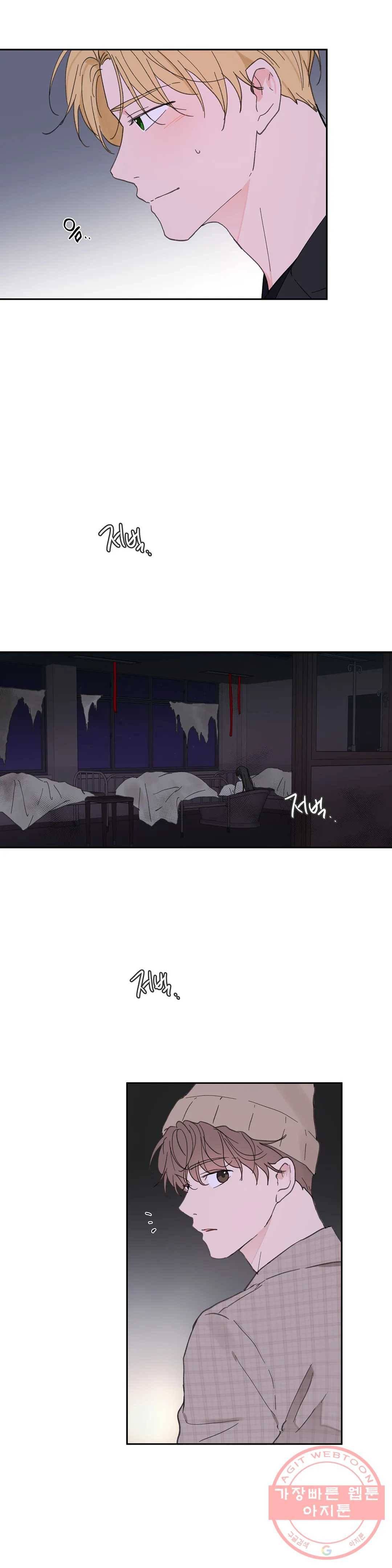 주인의 사정 74화 3부 11화 15