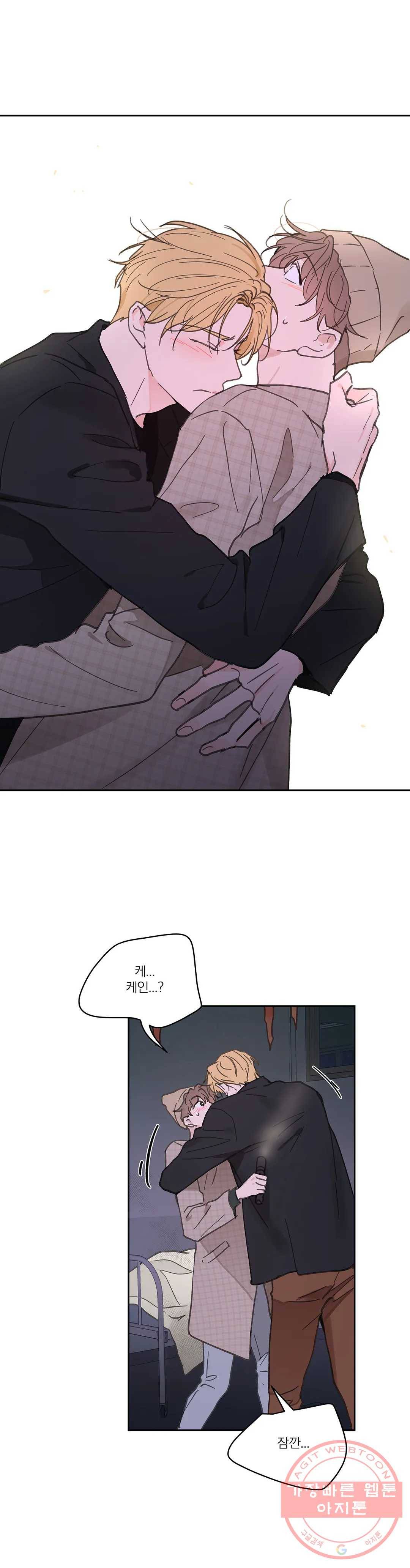 주인의 사정 74화 3부 11화 18