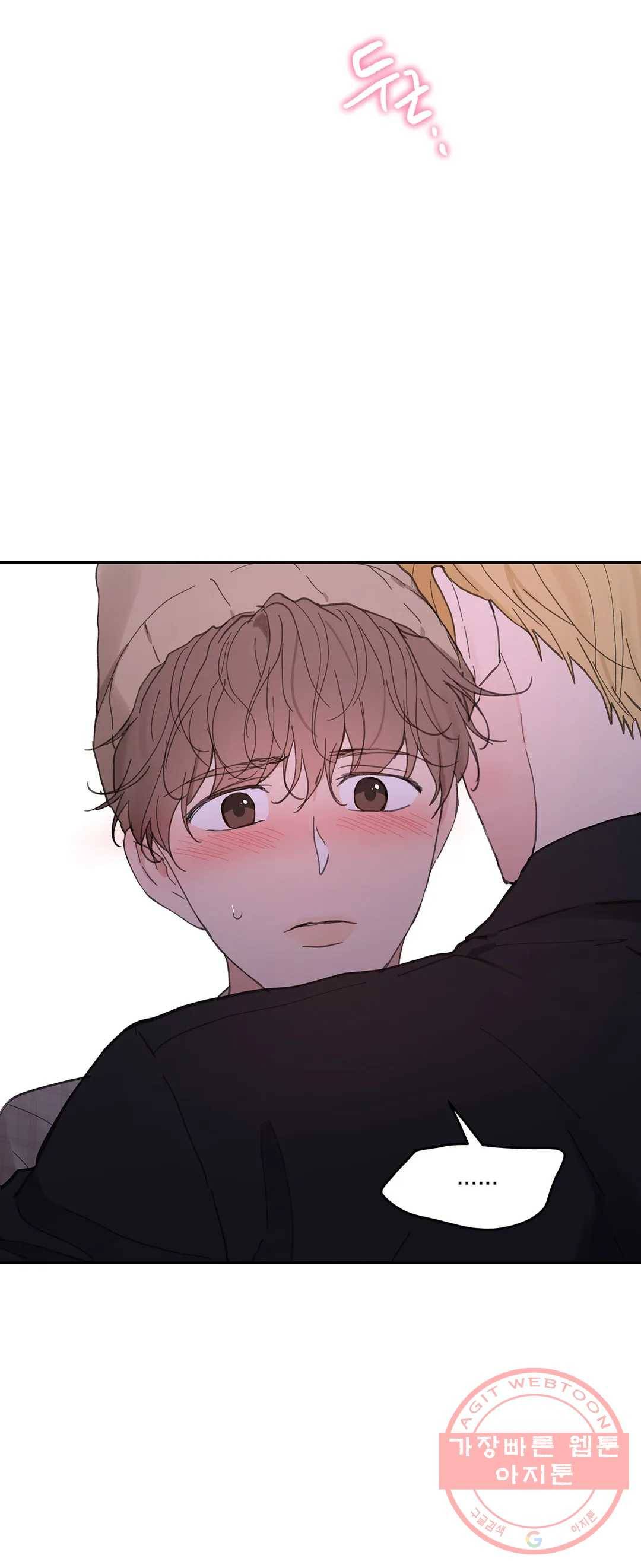 주인의 사정 74화 3부 11화 21