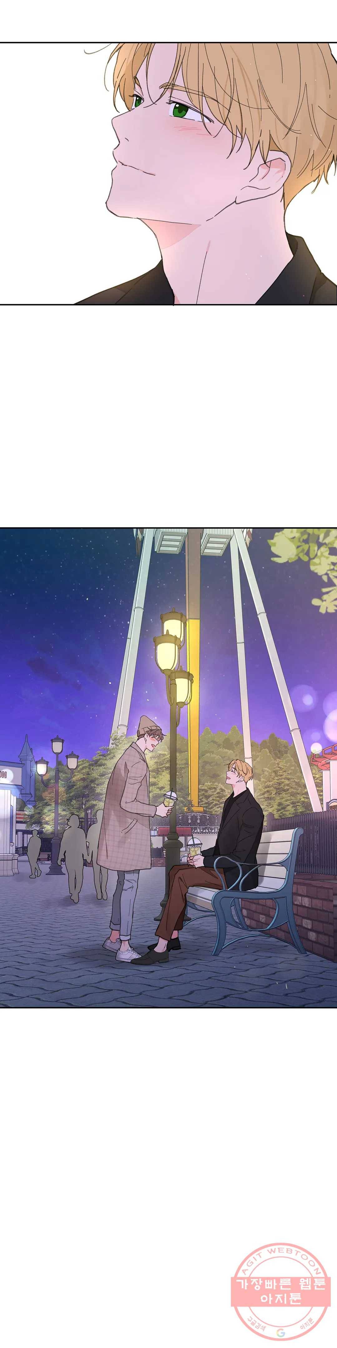 주인의 사정 74화 3부 11화 26