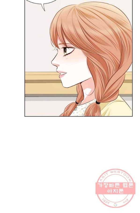 내가 널 사랑할 때 51화 8