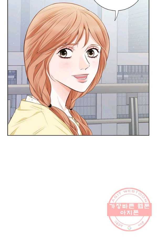 내가 널 사랑할 때 51화 15