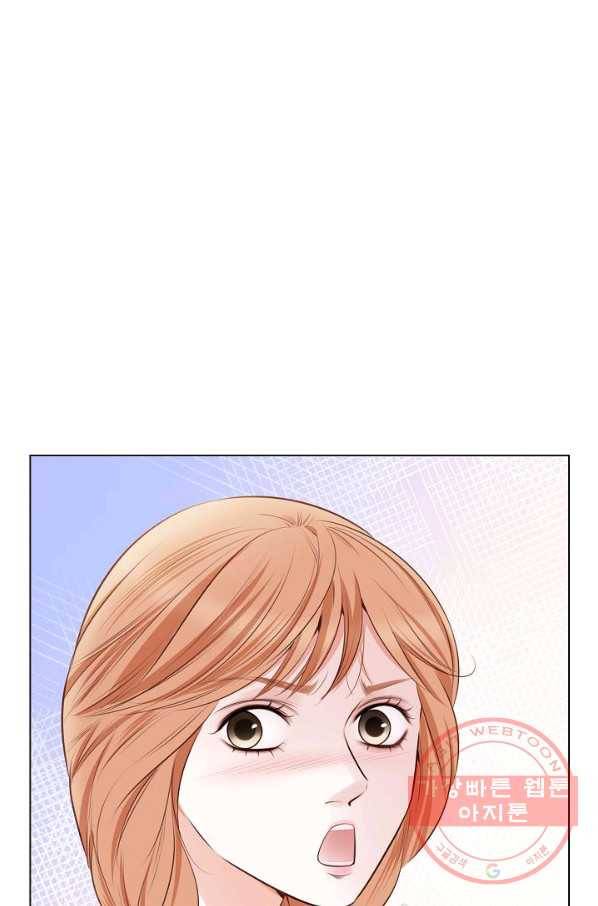 내가 널 사랑할 때 51화 17