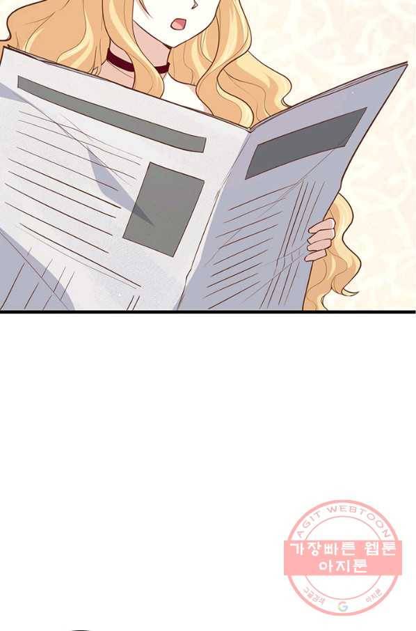 오늘부터 성주 159화 8