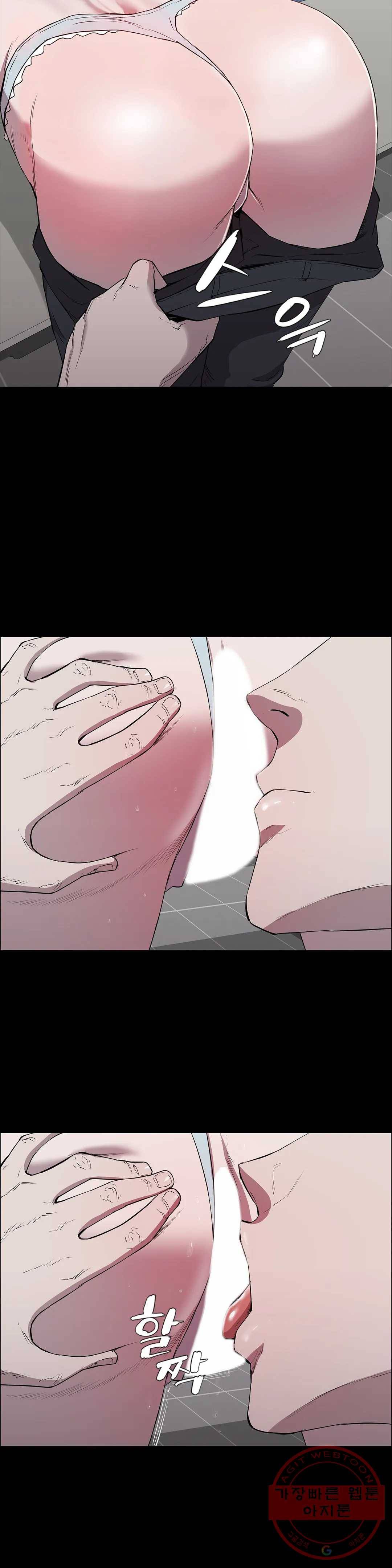 청순가련 2화 33