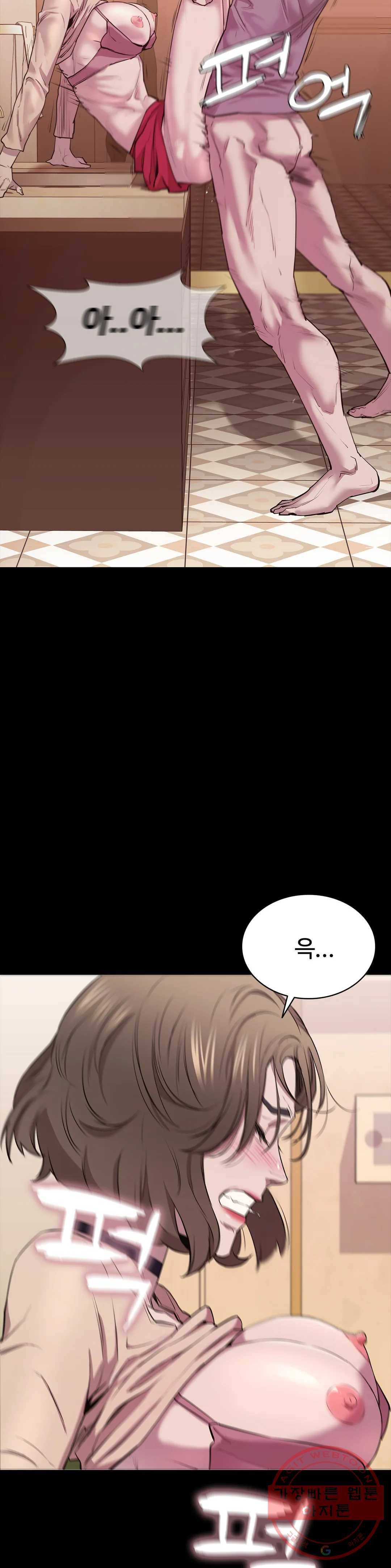 청순가련 8화 4