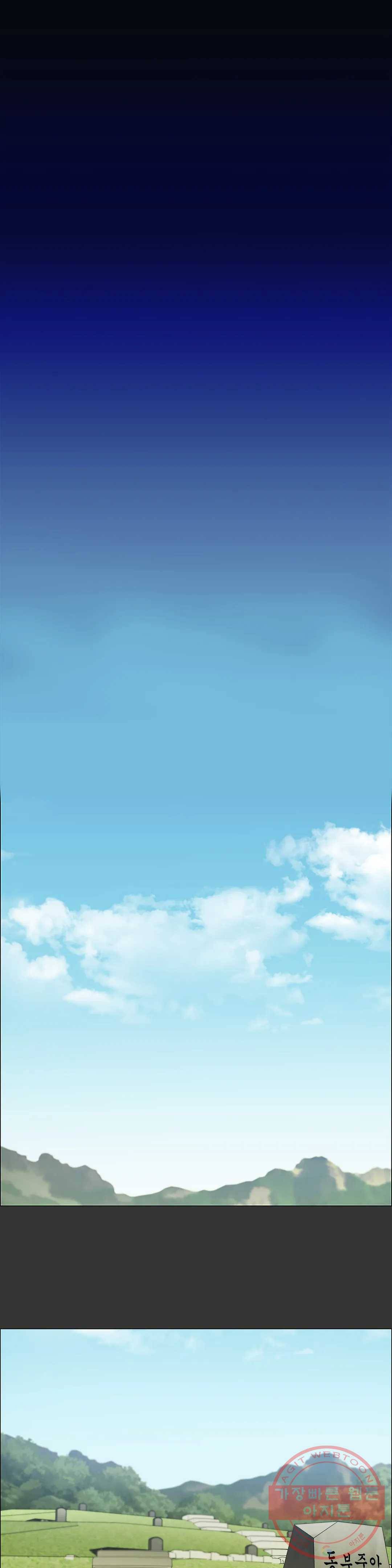청순가련 8화 20