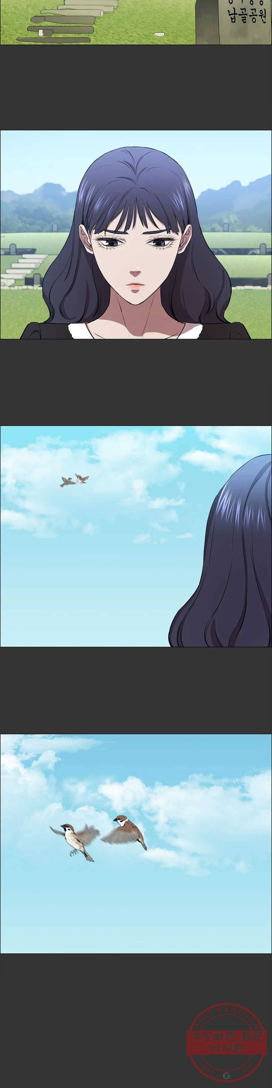 청순가련 8화 21