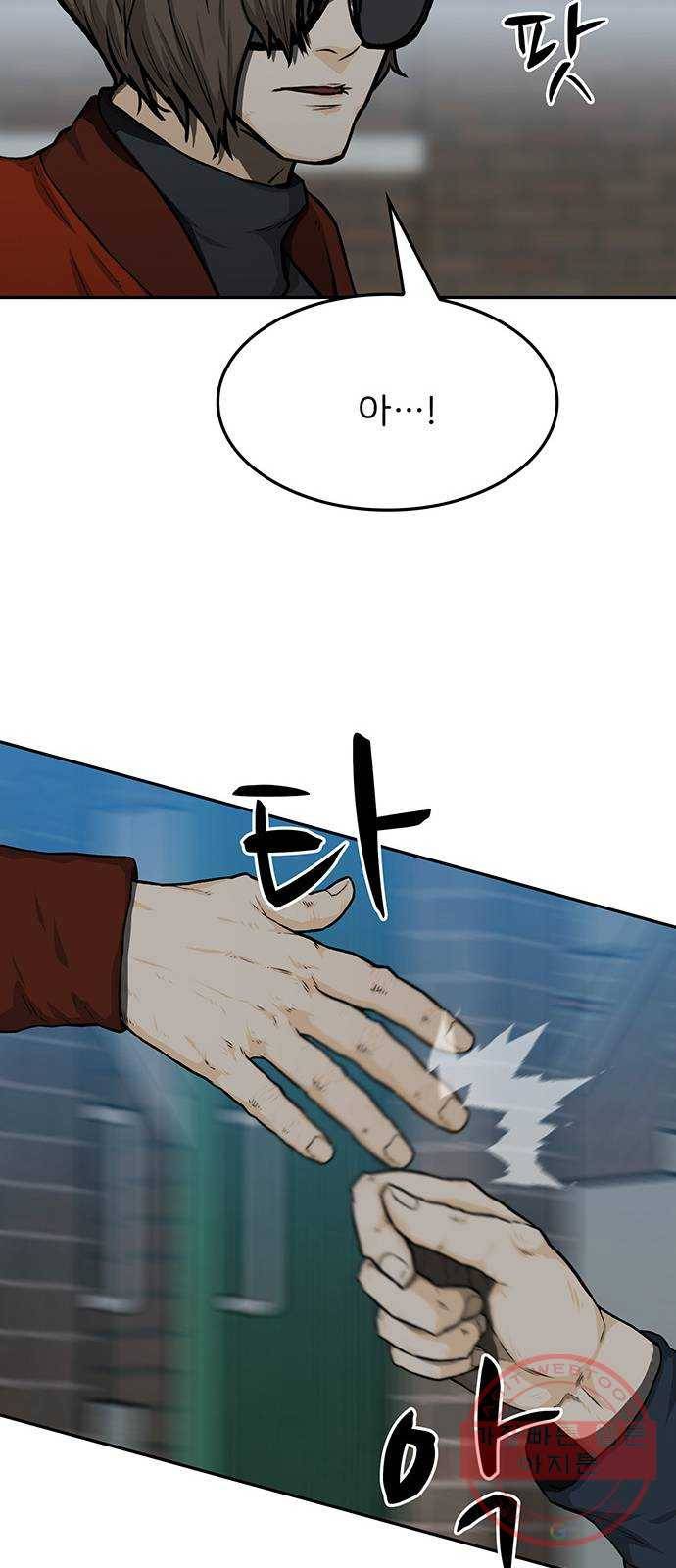 쌈빡 22화 20