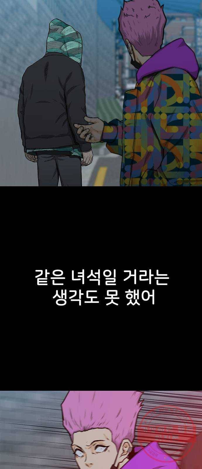 쌈빡 22화 35