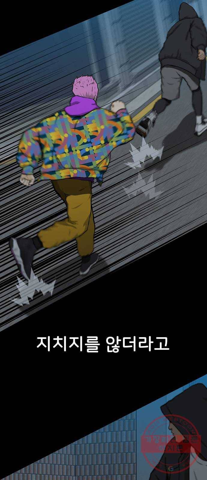 쌈빡 22화 40