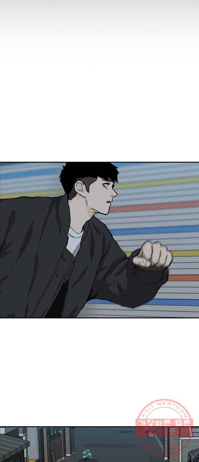쌈빡 22화 55