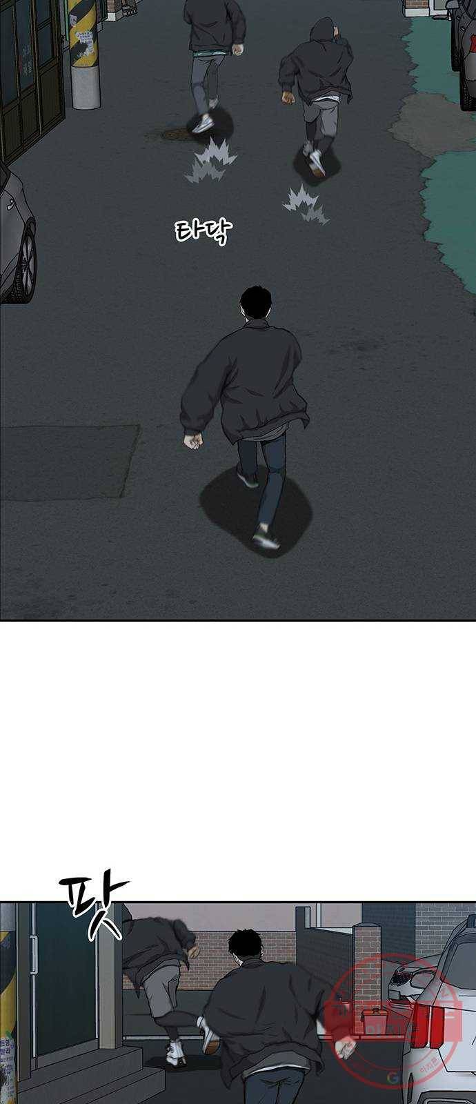 쌈빡 22화 56