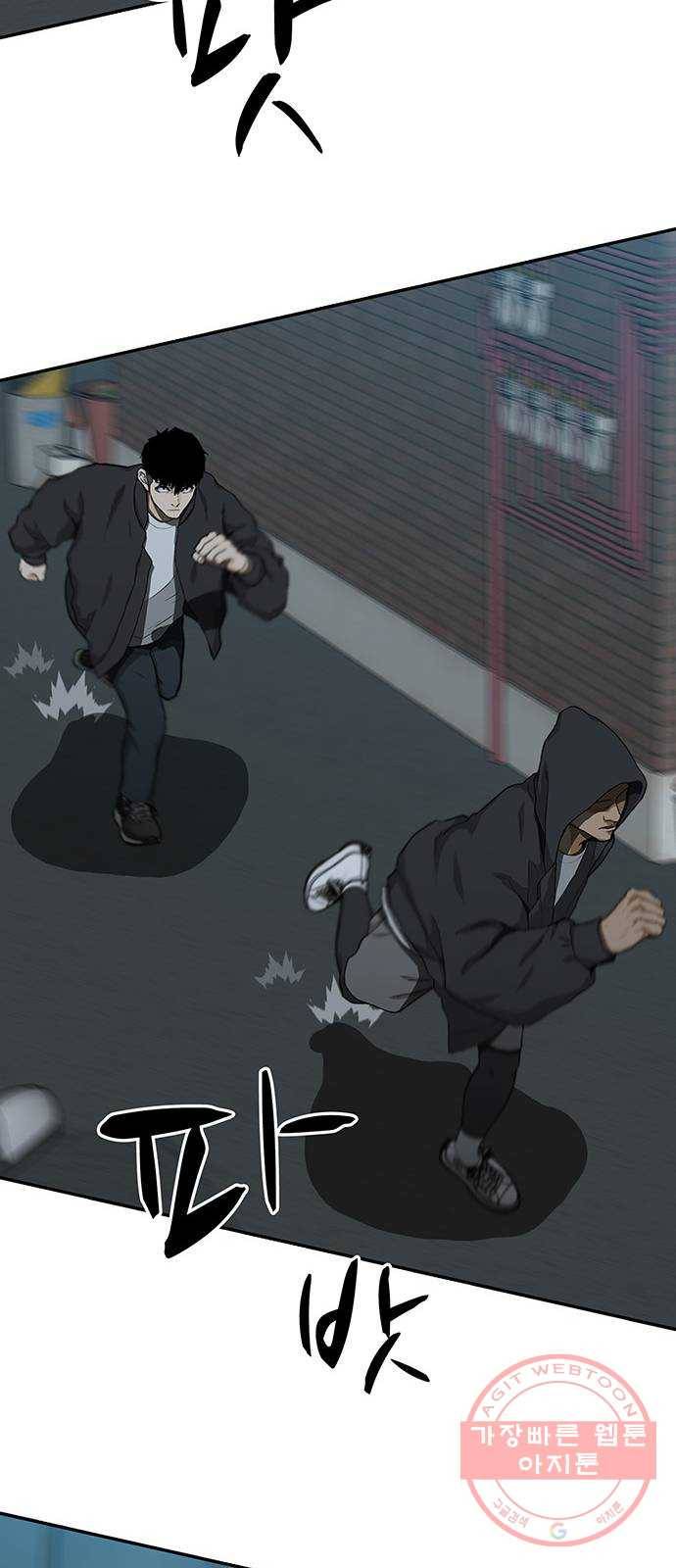 쌈빡 22화 71