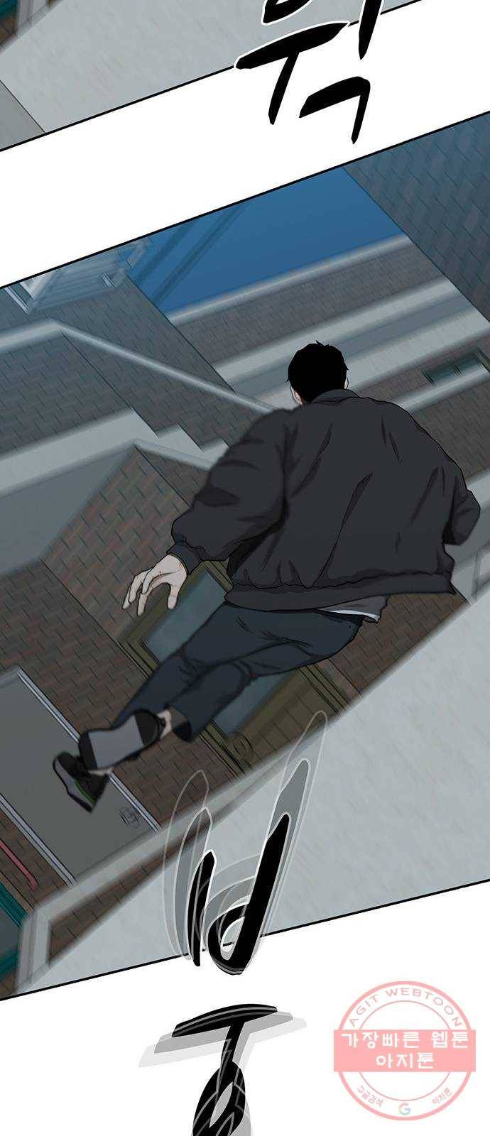 쌈빡 22화 74