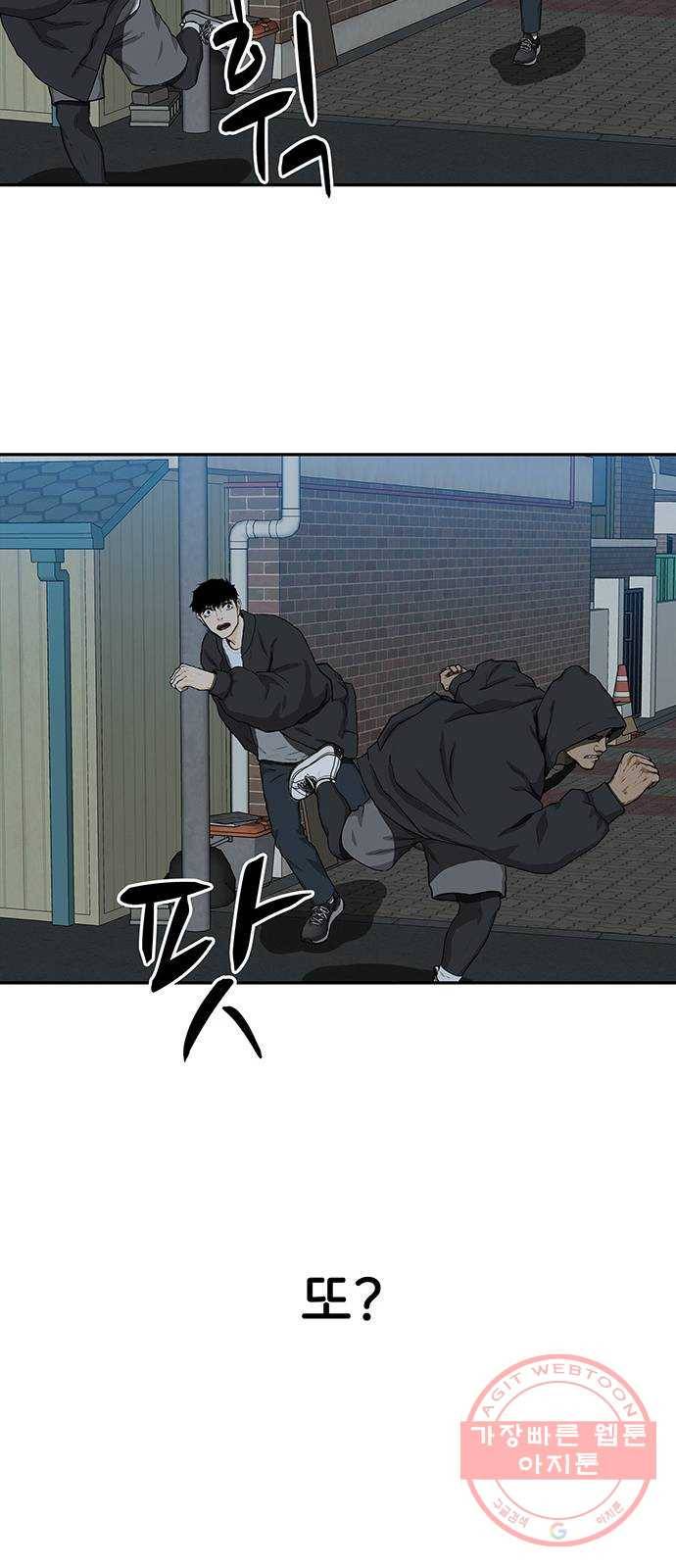 쌈빡 22화 78